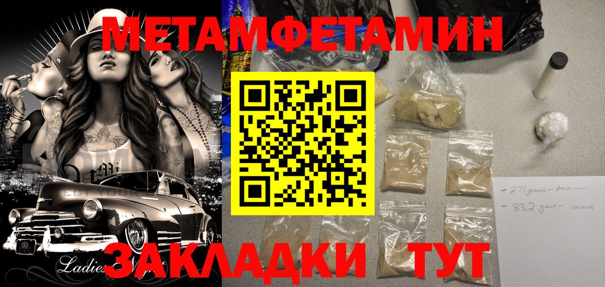 АМФ Premium Отрадное