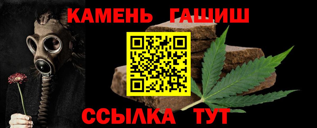 Отрадное  Гашиш Изолятор  Вход с VPN  ГАШИШ  ГАШ хэш 