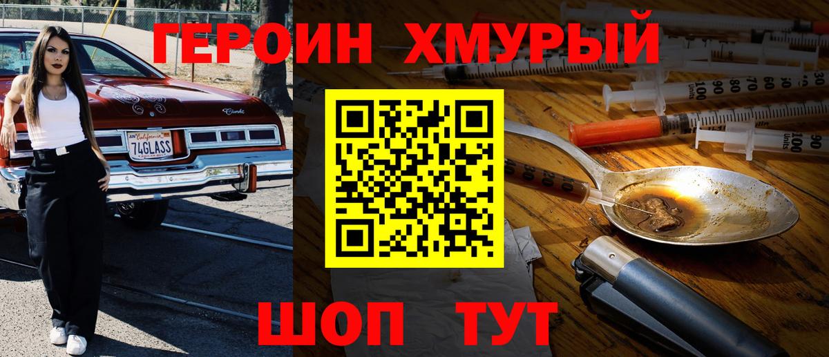 Мефедрон  COCAIN  Марихуана  Экстази  Отрадное  Вход с VPN  ГАШ  Меф МЯУ МЯУ   MDMA 