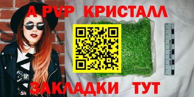 мефедрон Славгород