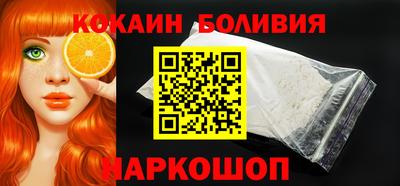 мефедрон Славгород