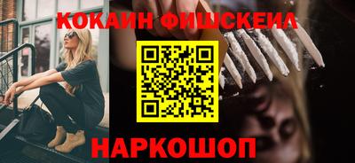 соль ск Славянск-на-Кубани