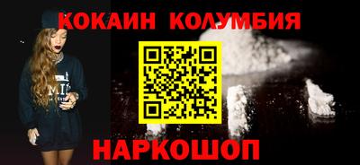 амф Сланцы