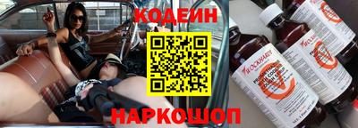 мефедрон Славгород