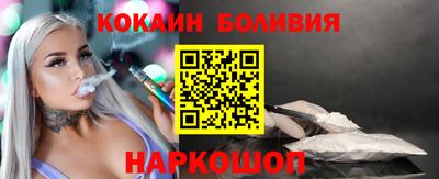 соль ск Славянск-на-Кубани