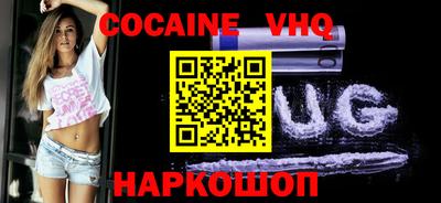 мефедрон Славгород