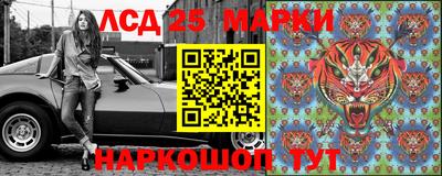 соль ск Славянск-на-Кубани