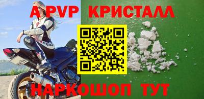 мефедрон Славгород