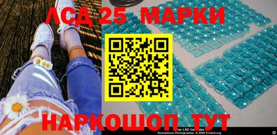 мефедрон Славгород