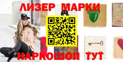 мефедрон Славгород