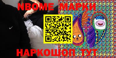 мефедрон Славгород
