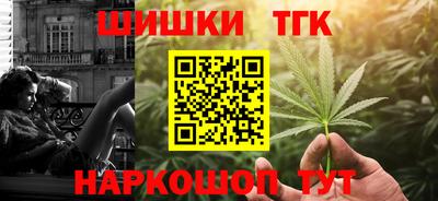 соль ск Славянск-на-Кубани