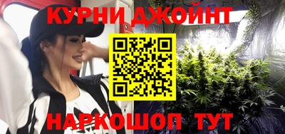 мефедрон Славгород