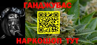 соль ск Славянск-на-Кубани