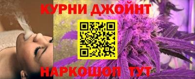 соль ск Славянск-на-Кубани