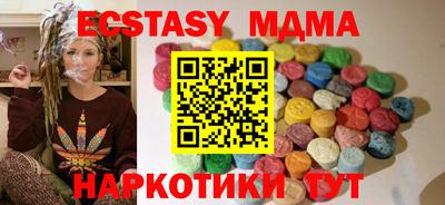 соль ск Славянск-на-Кубани