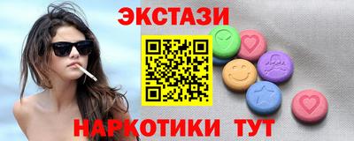 мефедрон Славгород