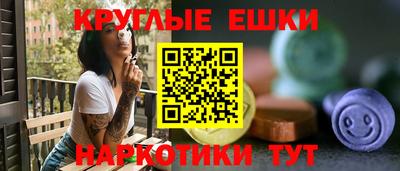 амф Сланцы
