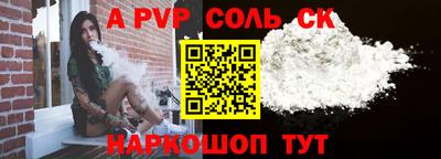 амф Сланцы