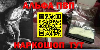 амф Сланцы