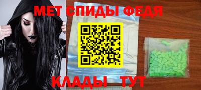 амф Сланцы