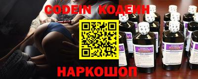 мефедрон Славгород