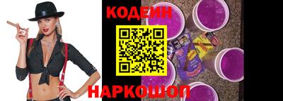 мефедрон Славгород