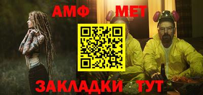 мефедрон Славгород