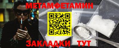 амф Сланцы