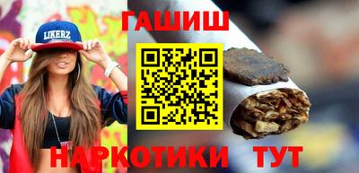 мефедрон Славгород