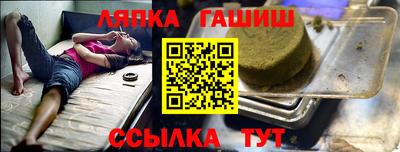 мефедрон Славгород