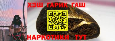 амф Сланцы