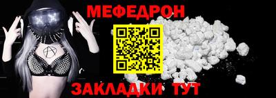 амф Сланцы
