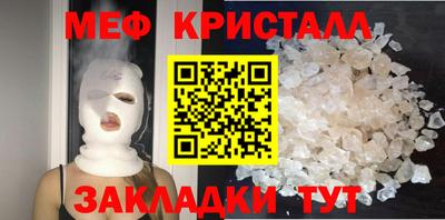 амф Сланцы
