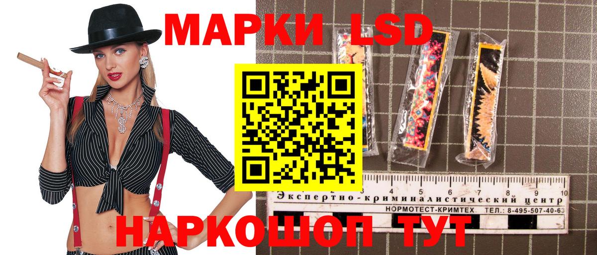 Марки N-bome 1,8мг  Вход с VPN  Отрадное 