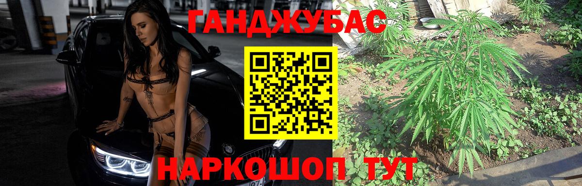 МАРИХУАНА гибрид Отрадное